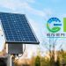 GK Energy Ranks No. 2 Nationwide in Solar Pump Installations